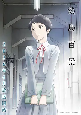 一念永恒 国语版 动漫大全