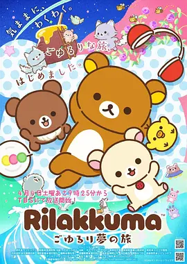 完美世界 国语版 成全动漫影视大全
