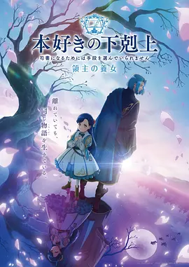 吞噬星空 国语版 在线观看