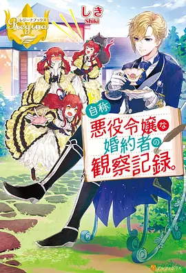 凡人修仙传 国语版 动漫大全