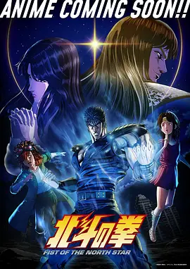 斗罗大陆 国语版 成全动漫影视大全