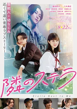 长安三万里·看吧版
