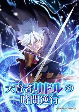 元尊 国语版 成全动漫影视大全