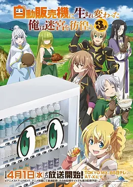 你的名字·看吧4K